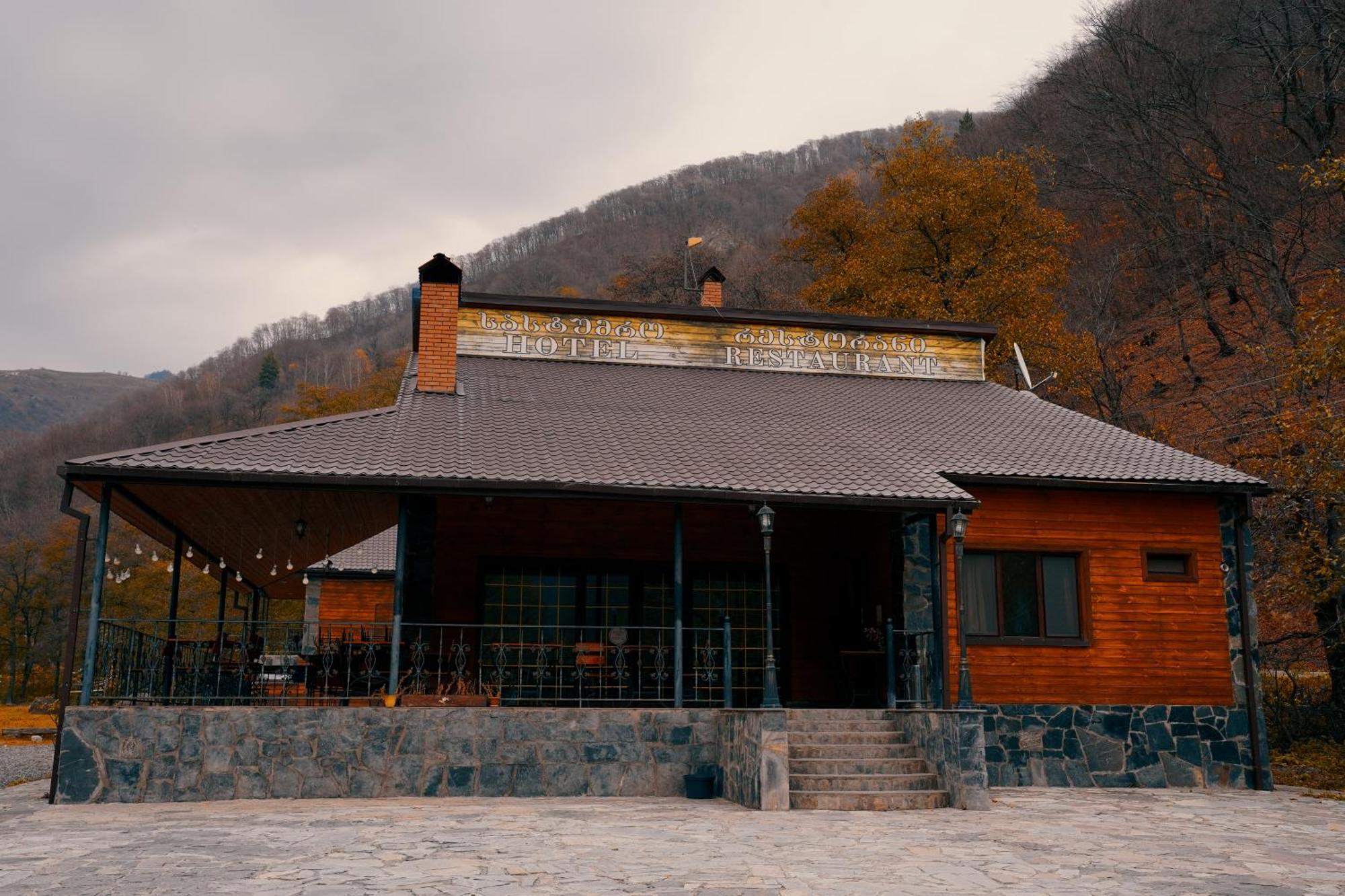 Tourist Complex Khomi Hotel Ch'argali Exterior photo